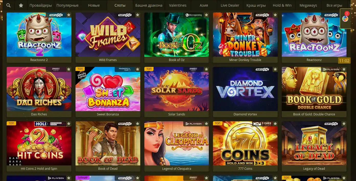Яркий игровой зал Tippy casino с фриспинами
